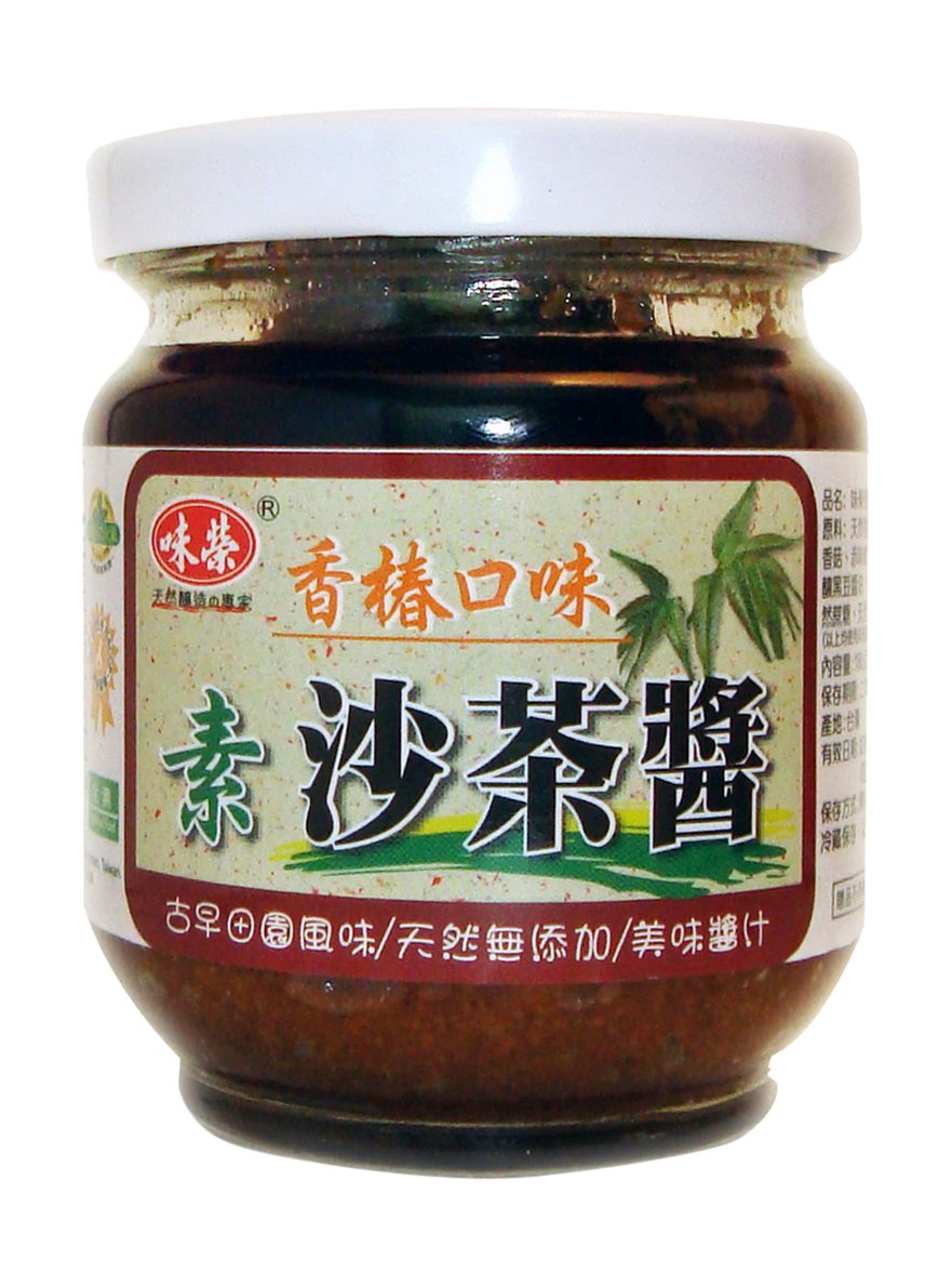 Amazon.co.jp: アリサン 台湾沙茶醤(ベジタリアンサーチャー